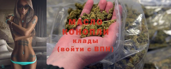 метадон Белоозёрский